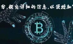 关于TP钱包提交Token后是否