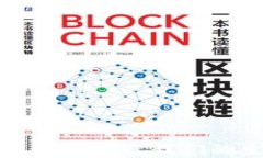 加密货币如何改造我们的
